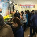 인월보리밥 이미지