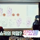 슈키쿠키 이미지