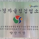 물금신도시 셀프세차장 이미지