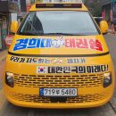 태권쏭(태권도장) 이미지