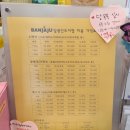 반자주 일광신도시점 | [부산 일광신도시 반자주]수제간식/강아지미용/애견용품판매점