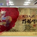 옥정온누리약국 이미지