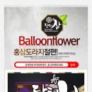 보덕식품 이미지