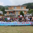 늘푸름농장 이미지