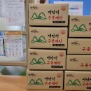 늘푸른주식회사