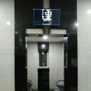 [공지] 자연장 / 흙으로 돌아가는 순환의 섭리에 안기다 / 청주목련공원