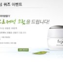 프롬네이처
