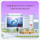 망치광고