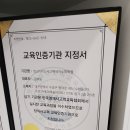 셜대영어수학학원