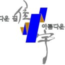 주식회사 한길로다 이미지