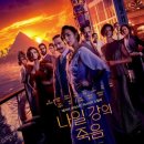 베닝 | 범죄 추리 영화 나일강의 죽음 후기 원작 비교 결말 해석, 고전 미스터리의 매력은 살아있을까