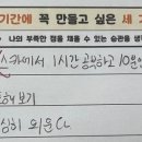 광안초등학교 이미지