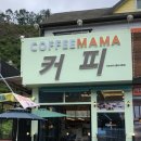 커피마마홍천대명점 이미지