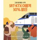 해피황토사우나 | 고양스타필드 아쿠아필드 찜질스파 내돈내산, 실내 아이랑 놀거리 여름 데이트 할인 정보