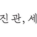 사진관;세바 네이버블로그