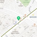 피자스쿨구로1점 이미지