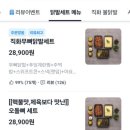 용용불닭발 네이버블로그