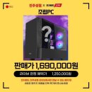 찬스PC 이미지