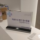 삼성드림내과의원 이미지