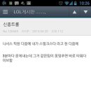 트롤롤로 이미지