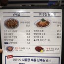 벌교농협주유소 | 수원 물회 연안식당 물회랑 꽃게살 비비밥 후기