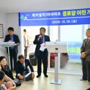 럭키1 경로당 이미지