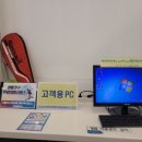 피씨휴게소 이미지