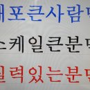 성심부동산공인중개사사무소 이미지