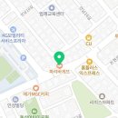 파리바게뜨 양재드림점