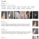 비전동 소로 3-96 | 오아 클린이소프트B 음파 전동칫솔, 살 만한가요? — 스펙·후기 정직 리뷰