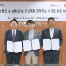 한진정보통신 비욘드포스트