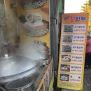 서울옛날왕만두