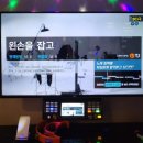 낙서금지노래방 이미지