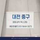 산성퍼스트마취통증의학과의원 이미지