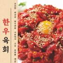 삼겹식당 이미지