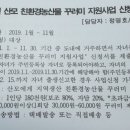 중앙탑보건지소 이미지