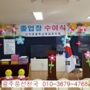 신가초등학교 병설유치원 이미지