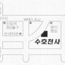 <신림역>소형 주점 신림역 수호천사 거든여..... 이미지