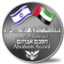 아브라함의 협정 Abraham Accord 이미지