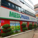 큰사랑약국 이미지