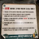 돼지통역삼 | 역삼역 회식하기 좋은 삼겹살 맛집 돼지통역삼본점 다녀왔어요