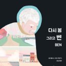봄;그리고
