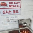 이모네손칼국수 이미지