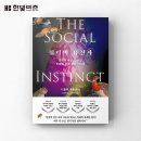 이기성헤어스토리 | 협력의 유전자