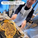 명당 (함양점) 네이버블로그