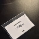 통기타와 노래 - 입문 | 우당탕탕 201P 루키즈 프로젝트(1) | 일렉기타에 입문하다!