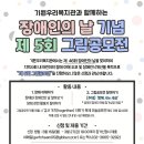 기쁜우리복지관 이미지