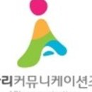 가족뮤지컬 <겨울이야기> 이미지