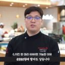 치킨플러스의정부 이미지