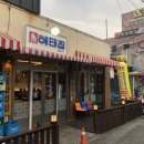 해태집 - 북구 설죽로 496-5 | 해태집